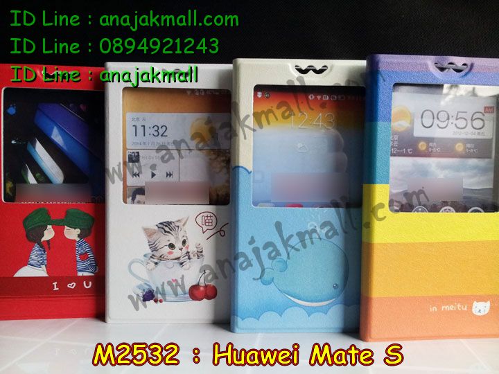 เคส Huawei Mate S,รับสกรีนเคส Huawei Mate S,เคสหนัง Huawei Mate S,เคสไดอารี่ Huawei Mate S,เคสพิมพ์ลาย Huawei Mate S,เคสฝาพับ Huawei Mate S,เคสหนังประดับ Huawei Mate S,เคส 3 มิติ ลายการ์ตูน Huawei Mate S,สั่งพิมพ์ลายเคส Huawei Mate S,สั่งสกรีนเคสลายการ์ตูน Huawei Mate S,เคสแข็งประดับ Huawei Mate S,เคสสกรีนลาย Huawei Mate S,เคสอลูมิเนียม Huawei Mate S,เคสสกรีน 3 มิติ Huawei Mate S,เคสลายนูน 3D Huawei Mate S,เคสลายการ์ตูน 3D Huawei Mate S,กรอบอลูมิเนียม Huawei Mate S,เคสลาย 3 มิติ Huawei Mate S,เคสยาง 3 มิติ Huawei Mate S,เคสยางใส Huawei Mate S,เคสโชว์เบอร์หัวเหว่ย Mate S,เคสอลูมิเนียม Huawei Mate S,รับสกรีนเคส Huawei Mate S,เคสยางหูกระต่าย Huawei Mate S,เคสซิลิโคน Huawei Mate S,เคสแข็งสกรีน 3D Huawei Mate S,เคสยางฝาพับหั่วเว่ย honor Mate S,เคสประดับ Huawei Mate S,เคสปั้มเปอร์ Huawei Mate S,เคสตกแต่งเพชร Huawei Mate S,สกรีนเคส Huawei Mate S,เคส 2 ชั้น Huawei Mate S,เคสประกบ 2 ชั้น Huawei Mate S